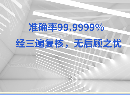 绥化肇东万核基因检测咨询中心