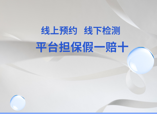绥化肇东万核基因检测咨询中心