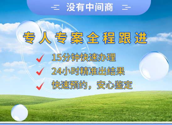绥化肇东万核基因检测咨询中心